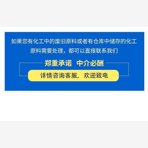 漢中回收高色素炭黑回收處理