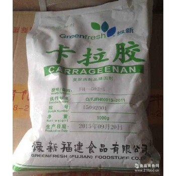 中山有回收丁基橡膠全天在線