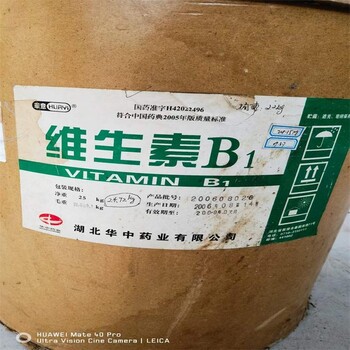 安康有回收溶劑過期處理