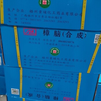 晉城回收淀粉醚本地回收