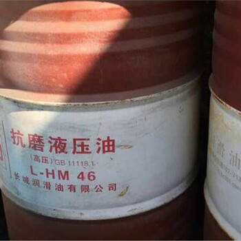 沈陽回收液壓油省-市-縣