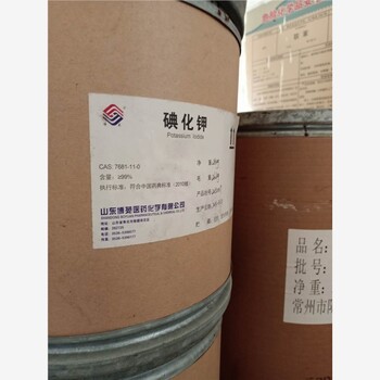 南寧回收硼酰化鈷不限包裝