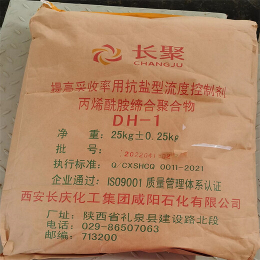 滄州回收己二酸集團股份
