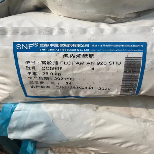 池州有回收木器漆有限公司