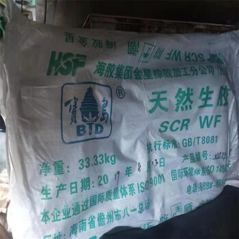 臨沂回收聚醚多元醇不限包裝
