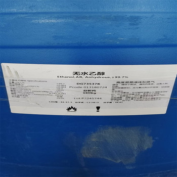 張掖回收染料回收處理
