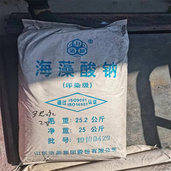 商丘有回收萜烯樹(shù)脂廢舊處理
