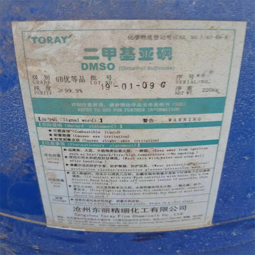 安徽回收味精新舊不限