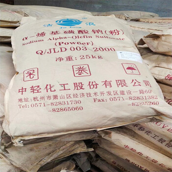 揚州回收羥丙基纖維素新舊不限