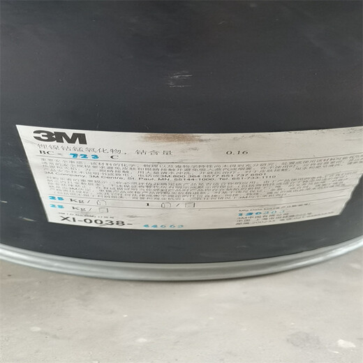 上?；厥誂CR樹脂廠家