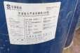 晋城PVC树脂粉回收