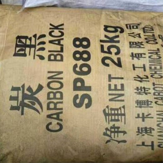 商洛回收塑料助劑原料熱線電話