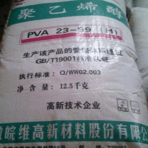 馬鞍山誰(shuí)回收氯氧化鋯哪里