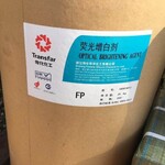 益陽有回收環氧大豆油集團股份