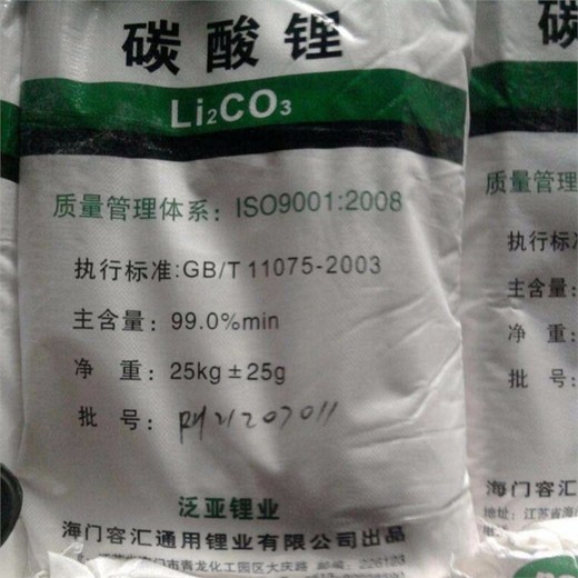 衢州回收電鍍助劑