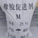 青島有回收蘋果酸