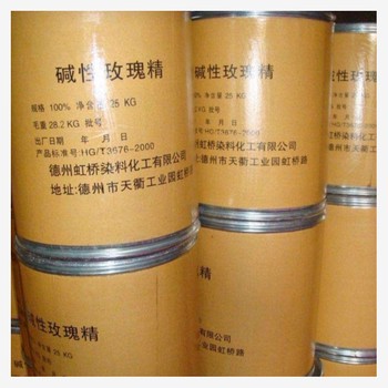 上饒有回收PVC樹脂熱線電話