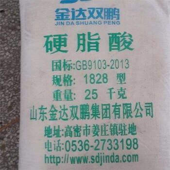 宜賓回收AKD蠟粉電話多少