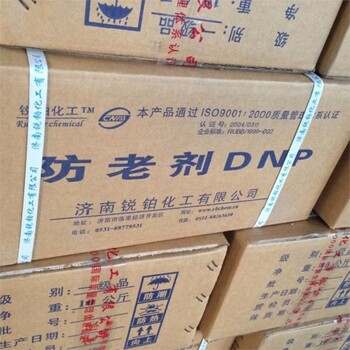 駐馬店回收促進劑