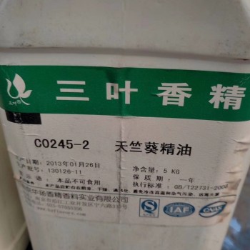 广元回收热熔胶24小时回收