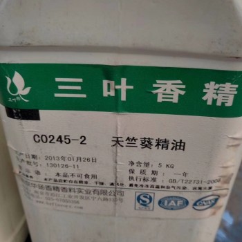 荊州有回收光穩定劑處置廠家