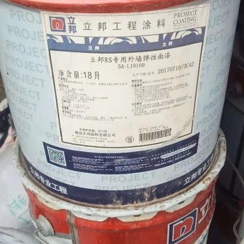 贵州回收橡胶原料回收处理