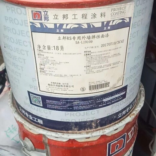 新鄉(xiāng)回收甘寶素廢舊處理