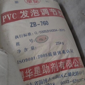 撫州有回收雙酚A