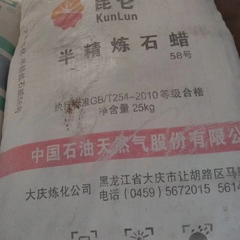 武漢有回收異丁醇