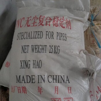 賀州回收EDTA二鈉