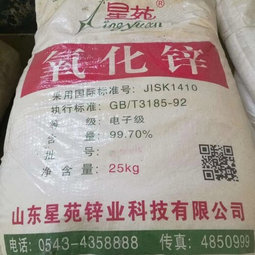 昆山回收萜烯樹脂收購