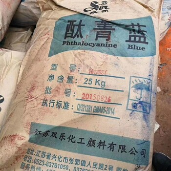 莆田回收BYK消泡劑廠家