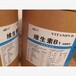 淮南回收聚氨酯發(fā)泡料