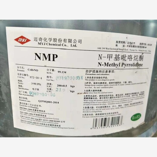無錫有回收雙酚A