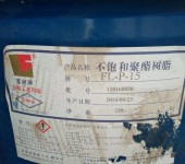 萍乡有回收电镀原料