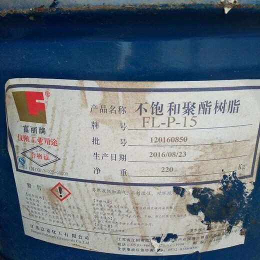 三門峽市收購安賽蜜新舊不限