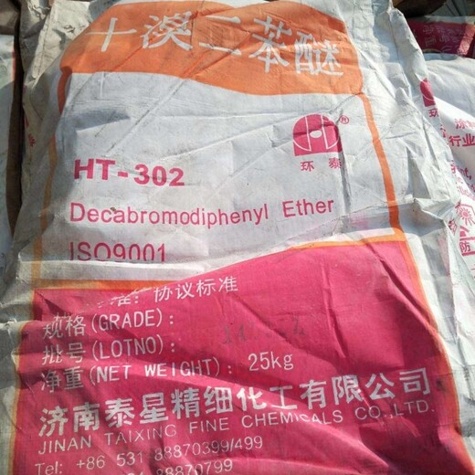 臺州收購氟碳漆商家