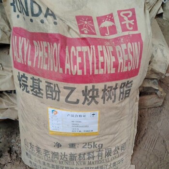 玉林回收檸檬烯廢舊處理