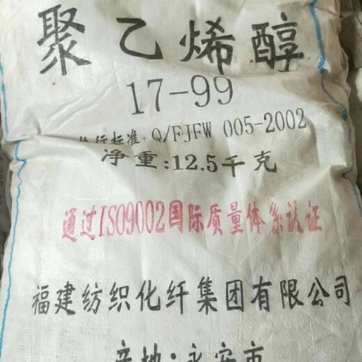 樂山回收印花糊料在線報價