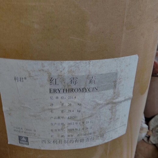 亳州收購三羥甲基丙烷