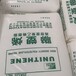 伊春收購聚氨酯發(fā)泡料