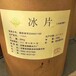 青島回收瓜爾膠回收過期