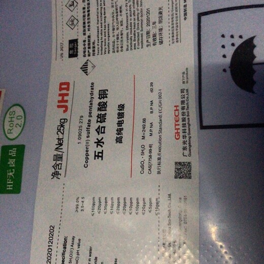湘潭回收石油樹脂回收處理
