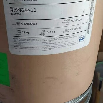 朔州回收鈷黑