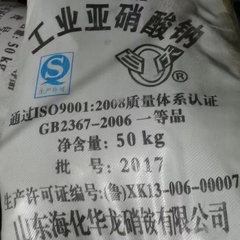 棗莊回收硬脂酸處置廠家