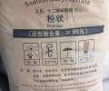 惠州回收芥酸酰胺在线报价