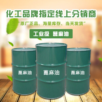 咸陽回收檸檬烯均可回收