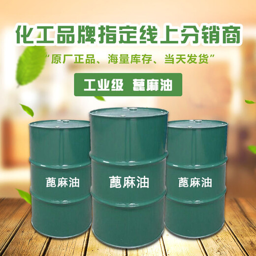 麗水回收卡拉膠