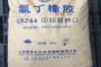 滨州收购标准橡胶回收商家