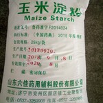 阜新收購日化香精上門回收